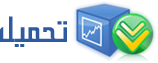 تحميل تحميل